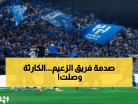 صدمة في الهلال: 5 نجوم يغيبون عن المباراة الحاسمة... هل ينهار حلم الصدارة الآسيوية؟
