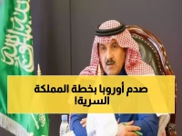 حصري: محمد آل جابر يكشف للأوروبيين الاستراتيجية السعودية الجديدة لحسم ملف اليمن