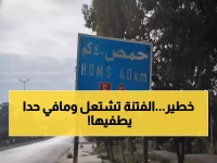 عاجل: 120 معتقل في حمص و20 جريح علوي… خبير يحذر: الحكومة عاجزة عن حمايتكم!