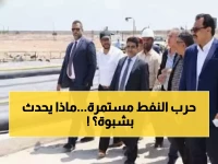 عاجل: وزير النفط اليمني يهدد بعواقب وخيمة… مصير قطاع شبوة النفطي في خطر!