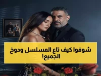 عاجل: 'ورد وشوكولاتة' يحطم كل الأرقام بـ60% مشاهدة ويصدم الخبراء... كيف تحول من رومانسي لمثير؟