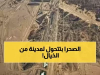 عاجل: 500 مليار دولار تحفر الصحراء - صور صادمة من ذا لاين تكشف المستحيل!