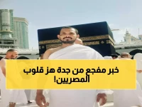 حادث جدة المؤلم: 10 شباب مصريين يفقدون الحياة في تصادم... قرى الفيوم تنعى أبناءها