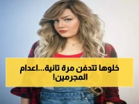 صادم: أم شيماء جمال تنهار أمام التلفزيون... "شوفت بنتي بتموت تاني والمجرمين اتعدموا!"