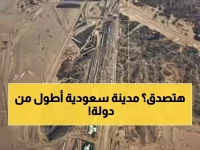 حصري: مدينة أطول من دولة كاملة تنمو في صحراء السعودية… هل ينجح حلم الـ500 مليار؟