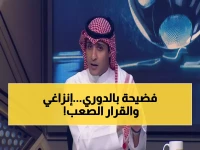 شاهد: السالمي يفجر مفاجأة صادمة عن إنزاغي... هل ينقذ الهلال من مصير الاتحاد والأهلي المؤلم؟