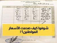 عاجل من عدن: الريال يقفز 335 نقطة والأسماك بنفس الأسعار... مواطنون يكشفون خدعة 'حملات الضبط'!