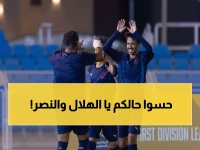 صادم: أبها ينتزع صدارة دوري يلو بعاصفة من 22 هدفاً في جولة تاريخية!