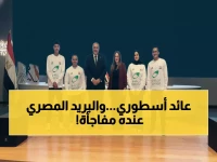 حصري: البريد المصري ينضم لمشروع الـ 8 سنوات الذي حقق 9 ميداليات أولمبية - ماذا بعد؟