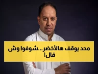 حصري: أبو شقير يكشف سر طموح الأخضر في كأس العرب... "المنتخب لن يكتفي بالمشاركة!"