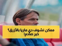 عاجل: إنزاغي يستهدف نجم إنتر الـ37 عامًا لإنقاذ دفاع الهلال من الانهيار... رومانو يؤكد!