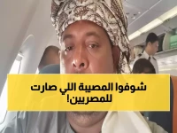 مأساة تهز قرية بقنا: وفاة شاب مصري مع 8 آخرين في حادث مروع بالسعودية