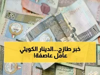 عاجل: صدمة الدينار الكويتي اليوم - فروق جنونية تصل لـ 5.6 جنيه بين البنوك... أين تصرف أموالك؟
