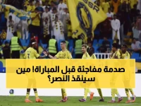 عاجل: النصر يخسر رونالدو و5 نجوم قبل المباراة الحاسمة… هل ينهار حلم التأهل؟