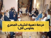 تعرف على الشراكة التي ستجعل خريجي مصر ينافسون في أوروبا - جامعة MUST ومدارس Skills يكسران الحدود التقليدية!