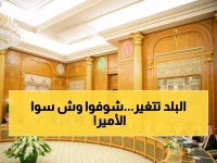 عاجل: الأمير عبدالعزيز يعلن نقلة تاريخية... نظام الرياضة الجديد يغير خريطة الاستثمار نهائياً