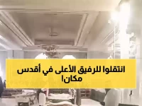 مأساة تهز مصر: أسرة كاملة من بنها تلقى ربها في الحرم المكي - دفن بجوار السيدة خديجة!