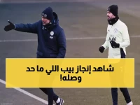 تاريخي: جوارديولا يدخل نادي الـ100 الأوروبي النخبة... ثالث أعظم مدرب في القارة العجوز!