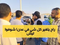 عاجل: وزير الكهرباء يتفقد شخصياً استعدادات المؤتمر التاريخي الأول للطاقة في عدن - خطوة نحو ثورة الطاقة المتجددة!