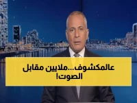 أحمد موسى يكشف: 'شغل عالمي'... الداخلية تضبط مرشحين يشترون الأصوات بالملايين!