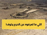 صادم: السعودية تقف فوق 2000 بركان خامد... والخطر على بُعد كيلومترات من الحرم النبوي!