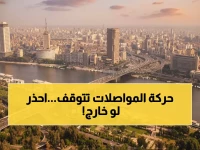 عاجل: هيئة الأرصاد تحذر من شبورة مائية خطيرة تشل الحركة حتى 9 صباحاً - هل أنت مستعد؟