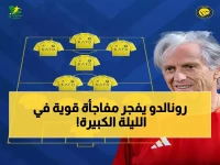 شاهد: مفاجآت التشكيل الرسمي للنصر ضد الاستقلال - هل ينجح خيسوس في إبهار آسيا؟