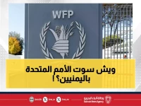 عاجل: قرار صادم من الأمم المتحدة يهدد حياة 3 ملايين يمني - النازحون بلا طعام لأيام كاملة!