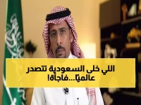 عاجل: الخريف يكشف السر وراء تحويل السعودية لثاني أكبر مركز عالمي بـ350 مليون ريال!