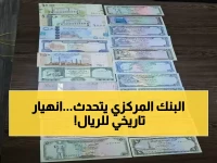 عاجل: أسعار الصرف اليوم تكشف الكارثة - الدولار يقفز لـ1629 ريال في عدن مقابل 536 في صنعاء!