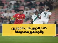 صادم: مصعب الجوير يتحدى العالم العربي - "الذهب السعودي قادم من قطر... والجماهير ستشهد التاريخ!"