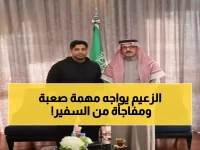 حصري: النصر متصدر آسيا بـ12 نقطة يواجه تحدي طاجيكستان... والسفير السعودي يكشف تفاصيل مثيرة!