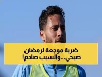 حصري: رمضان صبحي يواجه كابوساً مزدوجاً... إيقاف دولي 4 سنوات + الحبس حتى الحكم!