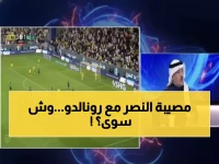 صادم: الاتحاد الآسيوي "منزعج جداً" من النصر بسبب كريستيانو - السبب سيفاجئكم!
