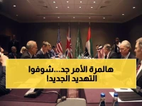 عاجل: الرباعية الدولية تُنذر المحافظين اليمنيين - عقوبات صادمة تشمل تجميد الأصول خلال أيام!