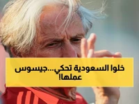 عاجل: النصر يسحق استقلول برباعية مثالية… جيسوس يحقق العلامة الكاملة ويصل لرقم تاريخي!