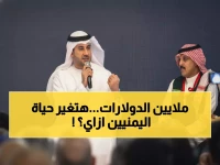عاجل: الإمارات تضخ مليار دولار لإنقاذ اليمن من ظلام دام سنوات... مشاريع طاقة ستغير الخريطة!
