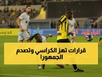 حصري: العاصفة الحمراء تجتاح الدوري السعودي - 6 قرارات مدمرة ضد النجوم والأندية خلال 24 ساعة!