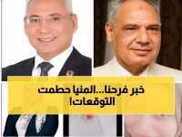 عاجل: المنيا تصنع التاريخ الأكاديمي - كلية الطفولة المبكرة تتفوق على الجامعات الكبرى للعام الثاني!