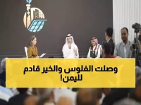 عاجل: الإمارات تفجر مفاجأة تاريخية بمليار دولار... اليمن ستصبح عملاق الطاقة النظيفة خلال عامين!