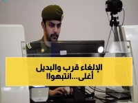 عاجل: الجوازات السعودية تعلن رسمياً موعد إلغاء هوية الزائر والمقيم نهائياً - النظام الجديد يبدأ بـ500 ريال!