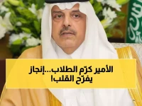 رسمياً: الأمير فيصل بن بندر يُكرّم 616 خريجاً من جامعة الأمير سلطان... إنجاز تاريخي يدعم رؤية 2030!