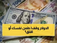 عاجل: الدولار يثبت عند 47.77 جنيه اليوم - هل هذا استقرار أم هدوء ما قبل العاصفة؟