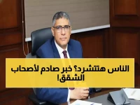 عاجل: قانون الإيجار الجديد يصدم سكان الجيزة... هل إيجار شقتك سيرتفع 20 ضعف؟