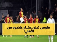 عاجل: باوك اليوناني يقدم مليون دولار لخطف نجم الأهلي السعودي - الصفقة تهز أوروبا!