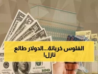 صادم: الدولار يكسر حاجز الـ1800 ريال في عدن بينما يستقر عند 536 في صنعاء - انقسام نقدي يهدد اليمنيين!