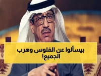 عاجل: جمال عارف يفجر قنبلة في الاتحاد... السؤال المحرج الذي أرعب مجلس الإدارة!