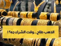 تحديث فوري: أسعار الذهب تتراجع 827 ريال في اليمن - الفرصة الذهبية للمشترين؟