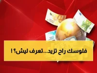 عاجل: الريال اليمني يحقق مفاجأة صادمة أمام الدولار… ارتفاع تاريخي بـ 4.53% يغير المعادلة!