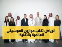 حصري: شراكة تاريخية تحول السعودية لعاصمة الموسيقى العالمية - ساوندستورم يدخل عصر التقنيات الفائقة!